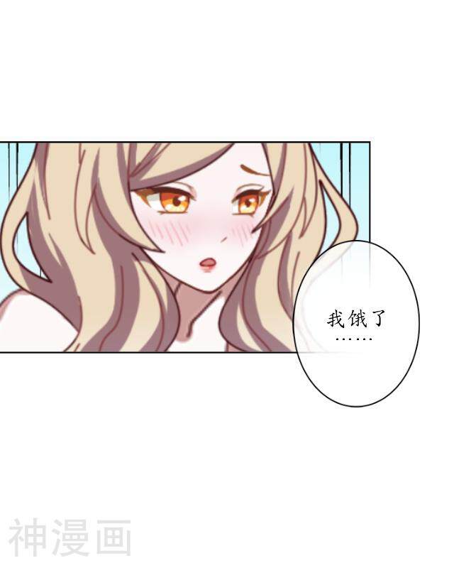 妖世情殇韩漫全集-第40话 赤血半路拦截无删减无遮挡章节图片 